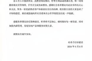 维金斯：球队现在信心满满 我们很期待下一场比赛